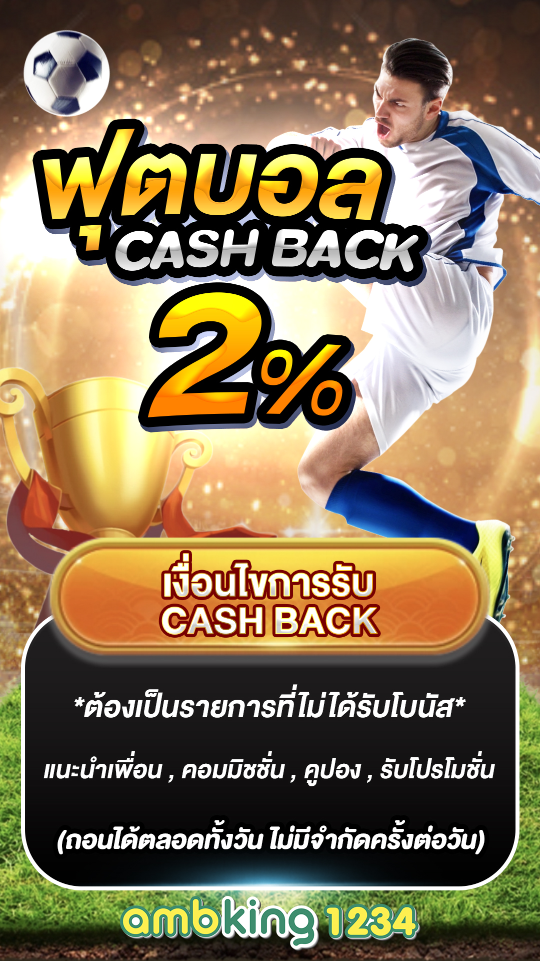 789BET Win โปรโมชั่น 789bet