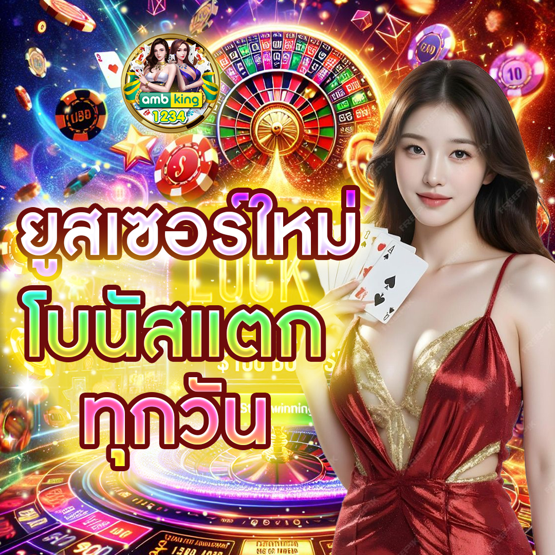 789BET Win โปรโมชั่น 789bet