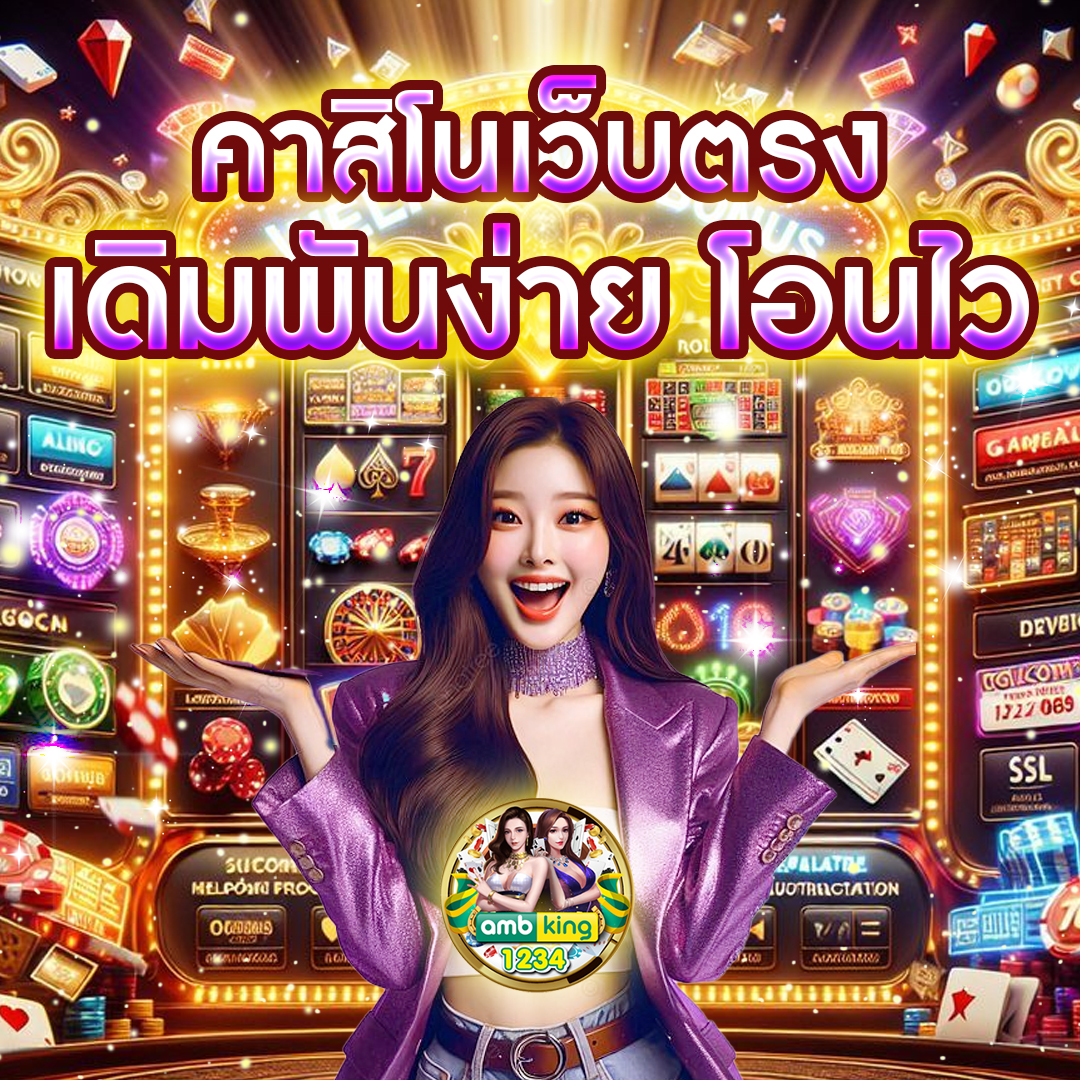 789BET Win โปรโมชั่น 789bet