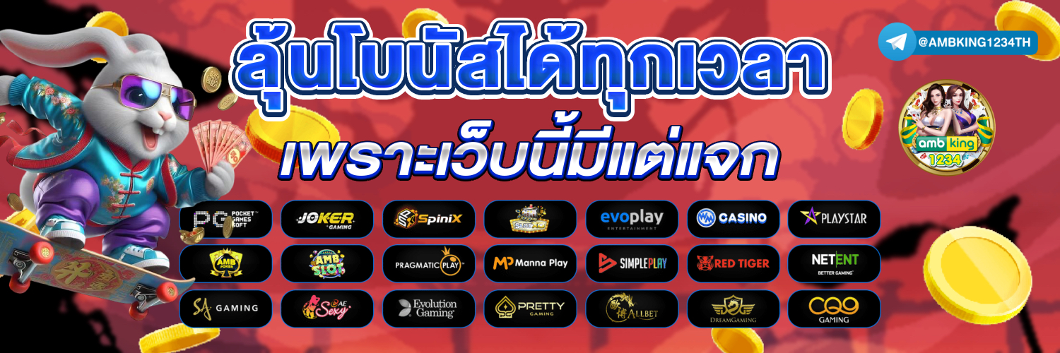 789BET Win โปรโมชั่น 789bet
