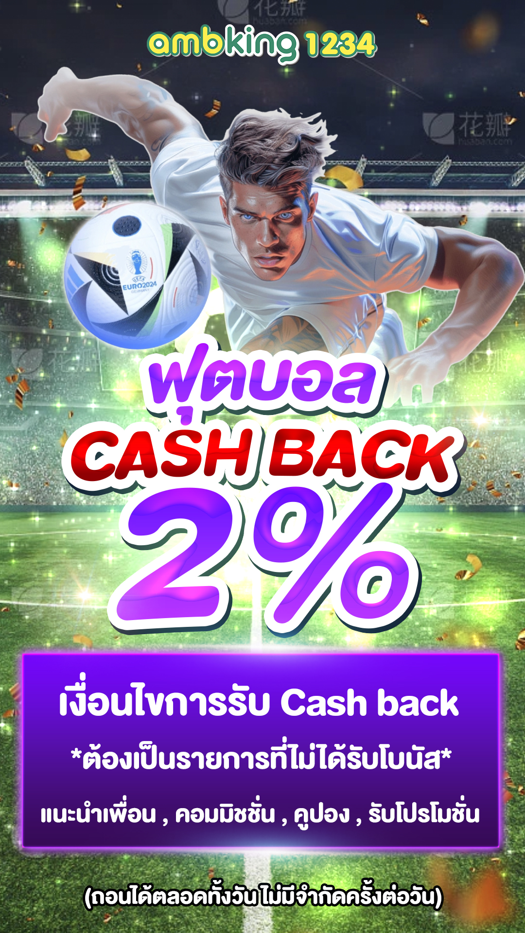 789BET Win โปรโมชั่น 789bet