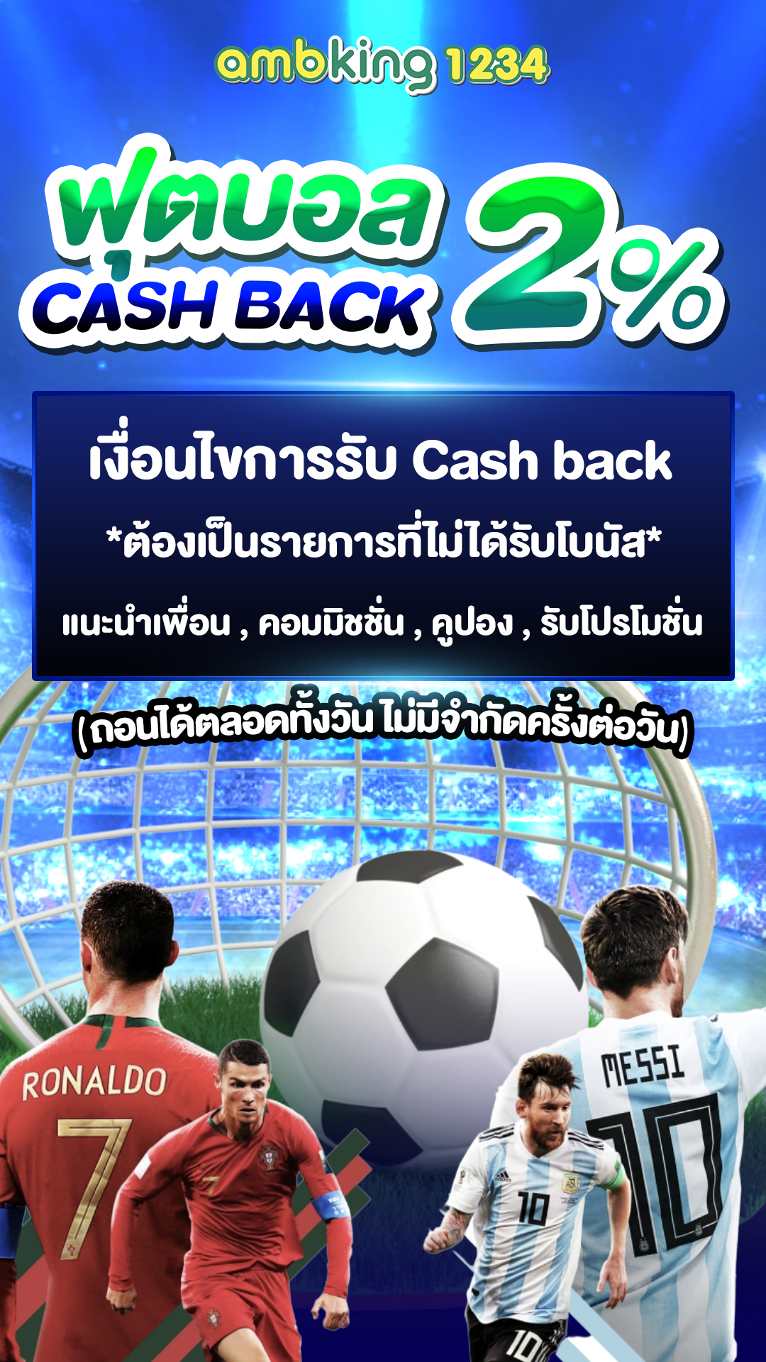 789BET Win โปรโมชั่น 789bet